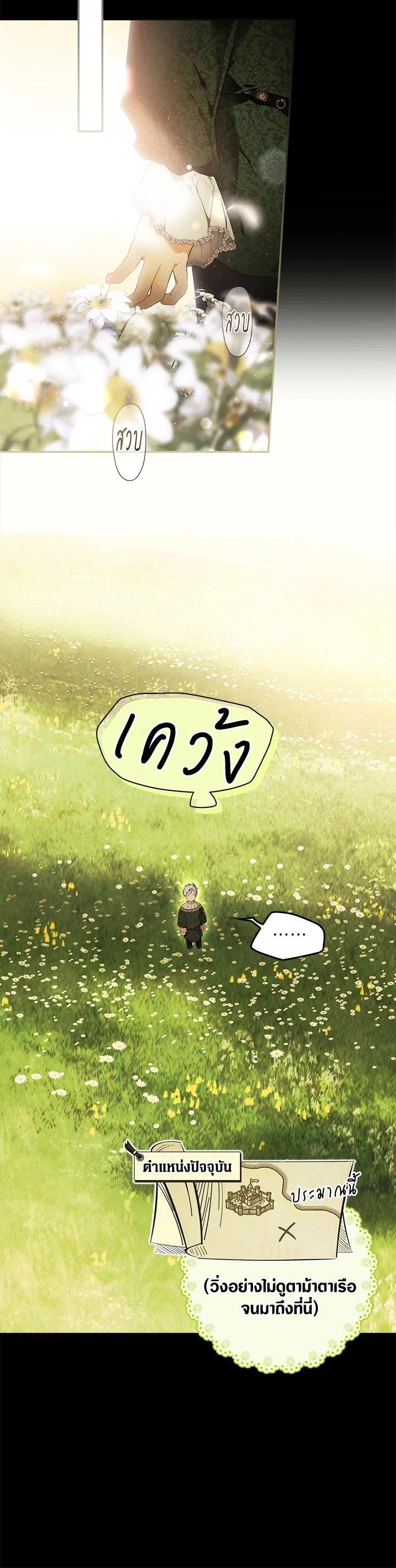 Manga-lc-com อ่านมังงะ อ่านการ์ตูน ออนไลน์ ฟรี The Lady’s Secret ตอนที่ 1 2 3 4 5 6 7 8 9 10 11 12 13 14 ฟรี ไม่มีโฆษณา Manga-lc - อ่าน มังงะ อ่าน การ์ตูน ออนไลน์ อ่านมังงะ ฟรี