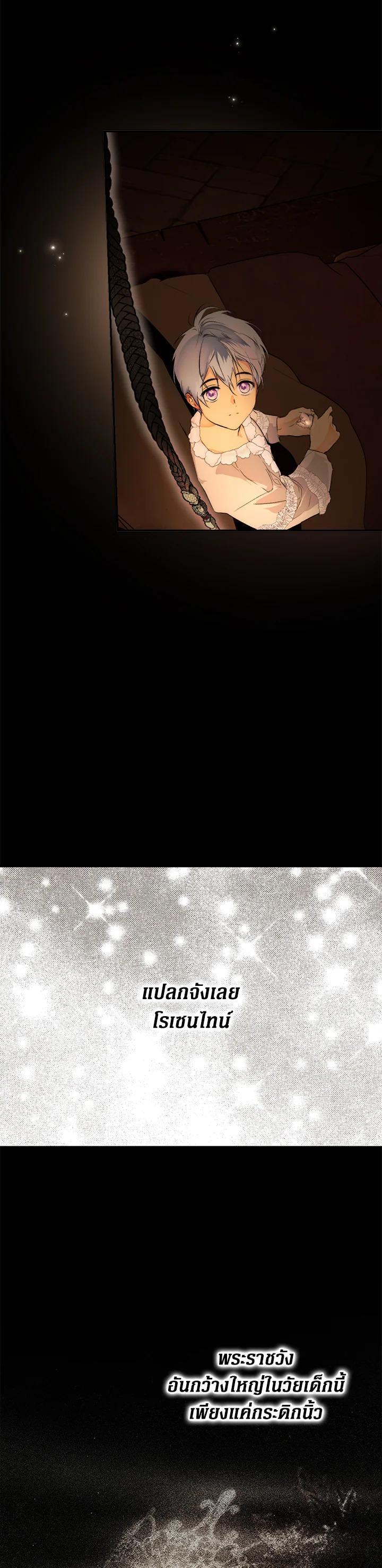 Manga-lc-com อ่านมังงะ อ่านการ์ตูน ออนไลน์ ฟรี The Lady’s Secret ตอนที่ 1 2 3 4 5 6 7 8 9 10 11 12 13 14 ฟรี ไม่มีโฆษณา Manga-lc - อ่าน มังงะ อ่าน การ์ตูน ออนไลน์ อ่านมังงะ ฟรี