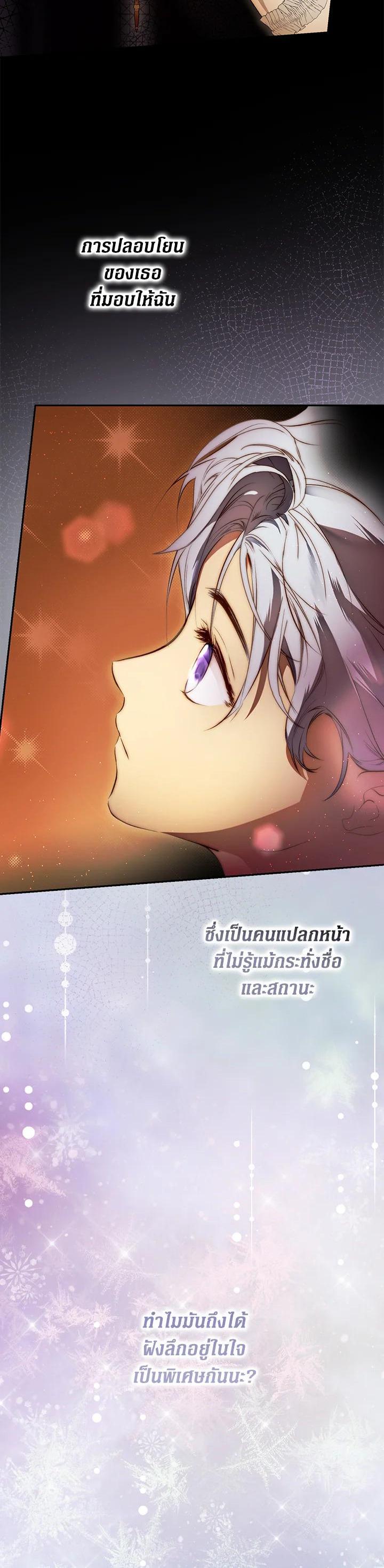Manga-lc-com อ่านมังงะ อ่านการ์ตูน ออนไลน์ ฟรี The Lady’s Secret ตอนที่ 1 2 3 4 5 6 7 8 9 10 11 12 13 14 ฟรี ไม่มีโฆษณา Manga-lc - อ่าน มังงะ อ่าน การ์ตูน ออนไลน์ อ่านมังงะ ฟรี