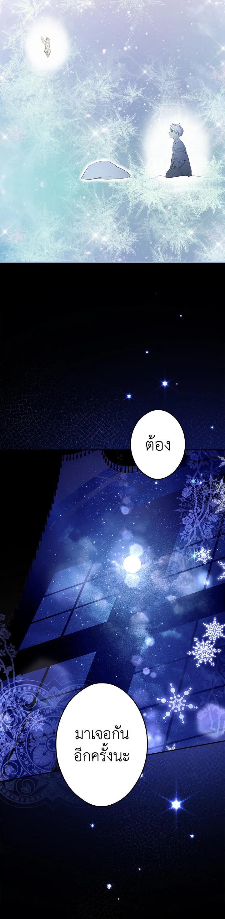 Manga-lc-com อ่านมังงะ อ่านการ์ตูน ออนไลน์ ฟรี The Lady’s Secret ตอนที่ 1 2 3 4 5 6 7 8 9 10 11 12 13 14 ฟรี ไม่มีโฆษณา Manga-lc - อ่าน มังงะ อ่าน การ์ตูน ออนไลน์ อ่านมังงะ ฟรี