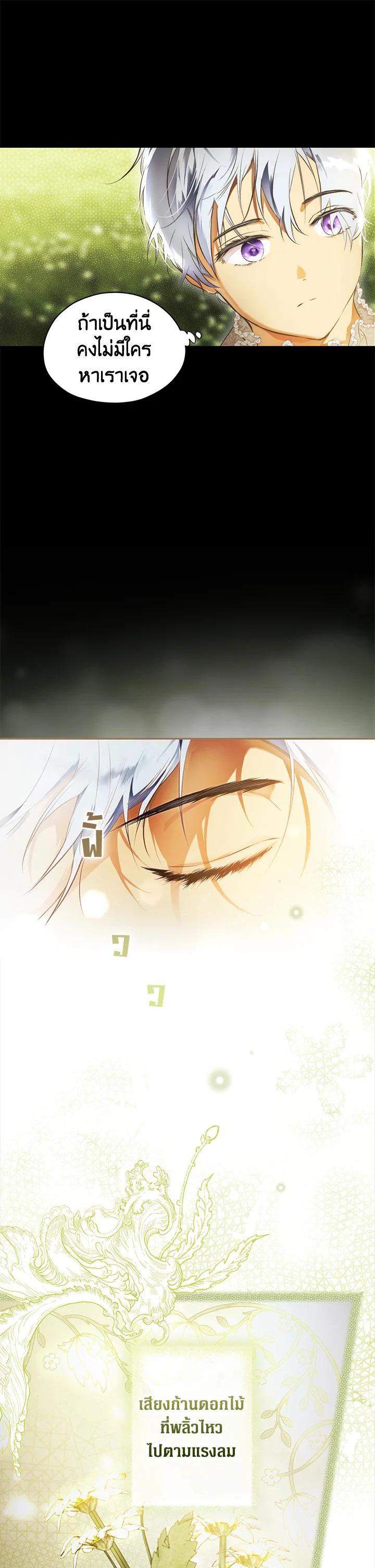 Manga-lc-com อ่านมังงะ อ่านการ์ตูน ออนไลน์ ฟรี The Lady’s Secret ตอนที่ 1 2 3 4 5 6 7 8 9 10 11 12 13 14 ฟรี ไม่มีโฆษณา Manga-lc - อ่าน มังงะ อ่าน การ์ตูน ออนไลน์ อ่านมังงะ ฟรี