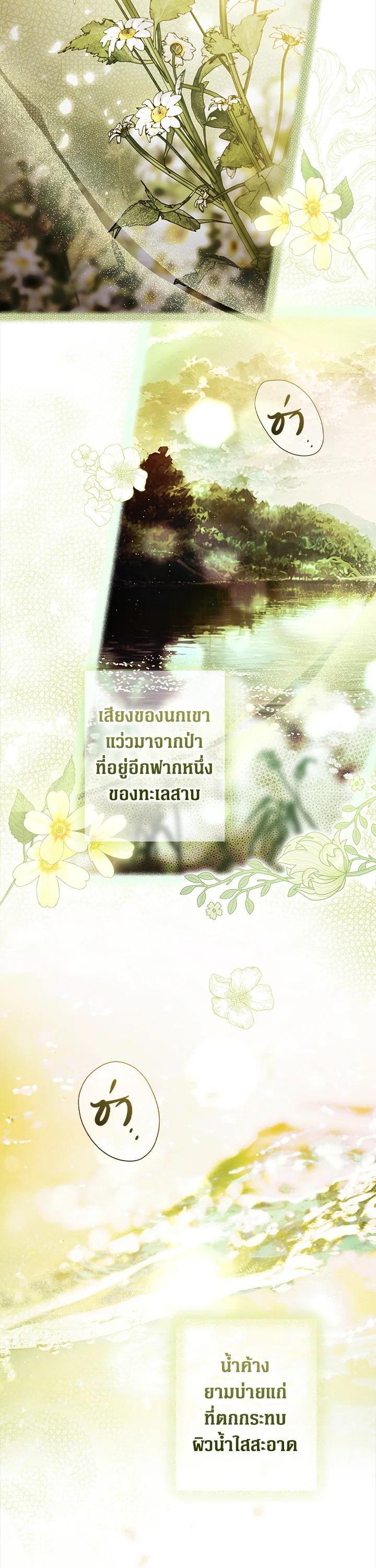 Manga-lc-com อ่านมังงะ อ่านการ์ตูน ออนไลน์ ฟรี The Lady’s Secret ตอนที่ 1 2 3 4 5 6 7 8 9 10 11 12 13 14 ฟรี ไม่มีโฆษณา Manga-lc - อ่าน มังงะ อ่าน การ์ตูน ออนไลน์ อ่านมังงะ ฟรี