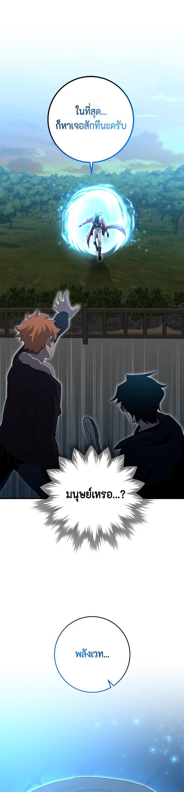 Manga-lc-com อ่านมังงะ อ่านการ์ตูน ออนไลน์ ฟรี 990k Ex-Life Hunter ตอนที่ 1 2 3 4 5 6 7 8 9 10 11 12 13 14 ฟรี ไม่มีโฆษณา Manga-lc - อ่าน มังงะ อ่าน การ์ตูน ออนไลน์ อ่านมังงะ ฟรี