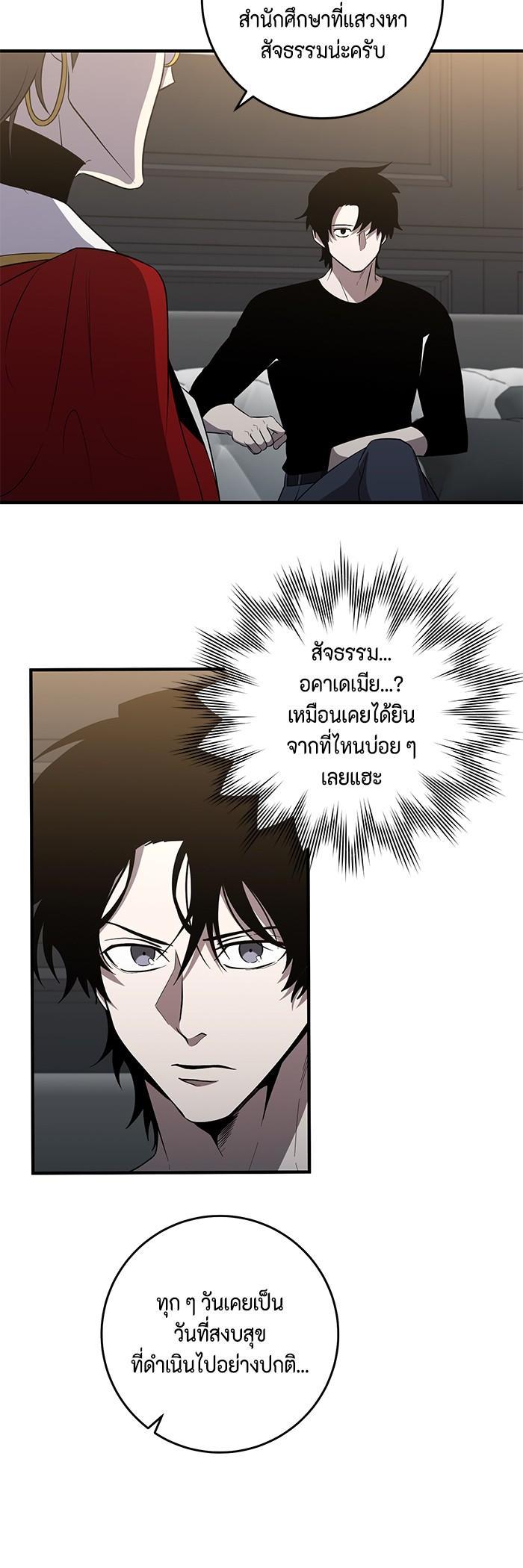 Manga-lc-com อ่านมังงะ อ่านการ์ตูน ออนไลน์ ฟรี 990k Ex-Life Hunter ตอนที่ 1 2 3 4 5 6 7 8 9 10 11 12 13 14 ฟรี ไม่มีโฆษณา Manga-lc - อ่าน มังงะ อ่าน การ์ตูน ออนไลน์ อ่านมังงะ ฟรี