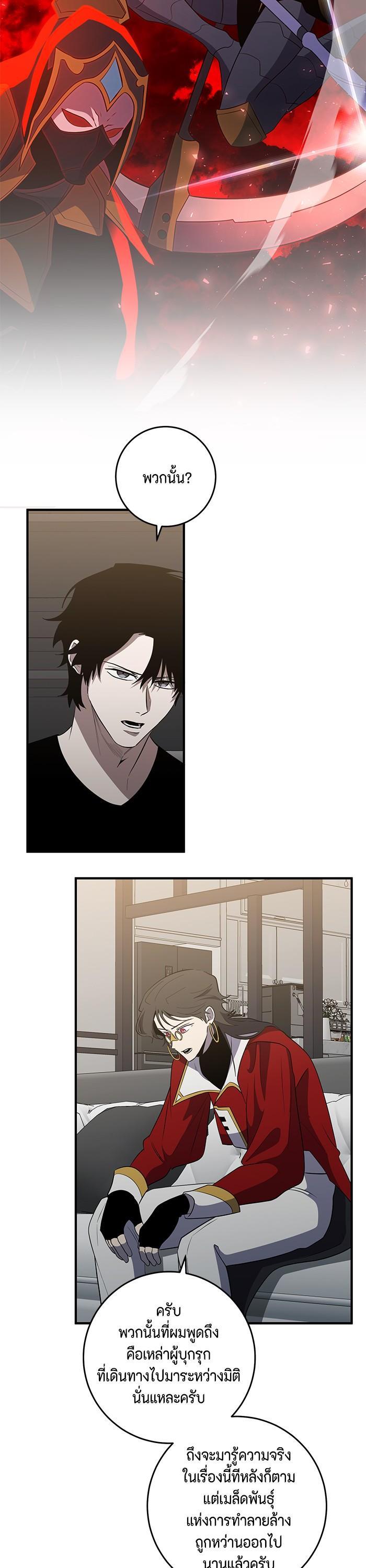 Manga-lc-com อ่านมังงะ อ่านการ์ตูน ออนไลน์ ฟรี 990k Ex-Life Hunter ตอนที่ 1 2 3 4 5 6 7 8 9 10 11 12 13 14 ฟรี ไม่มีโฆษณา Manga-lc - อ่าน มังงะ อ่าน การ์ตูน ออนไลน์ อ่านมังงะ ฟรี