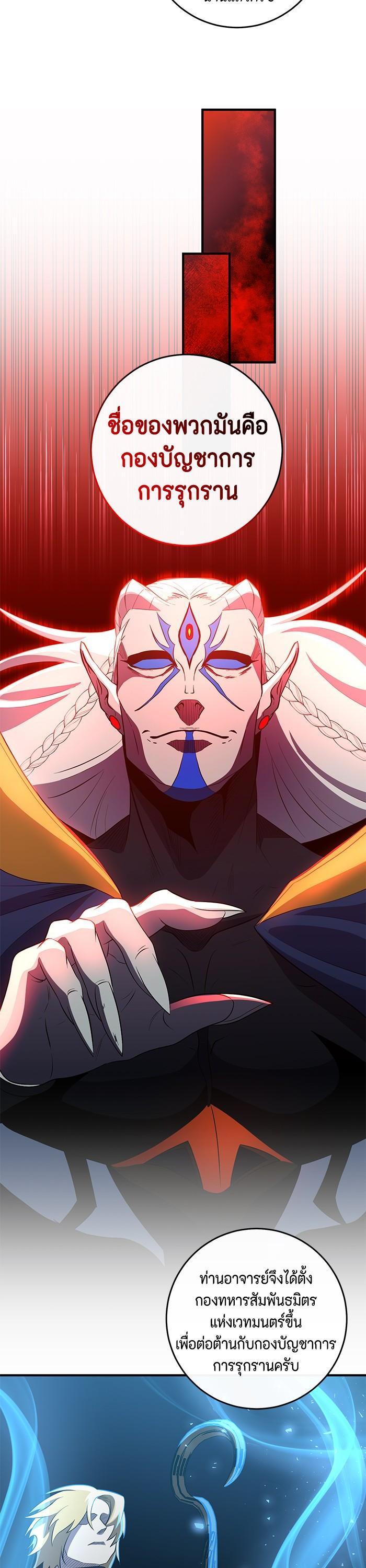 Manga-lc-com อ่านมังงะ อ่านการ์ตูน ออนไลน์ ฟรี 990k Ex-Life Hunter ตอนที่ 1 2 3 4 5 6 7 8 9 10 11 12 13 14 ฟรี ไม่มีโฆษณา Manga-lc - อ่าน มังงะ อ่าน การ์ตูน ออนไลน์ อ่านมังงะ ฟรี