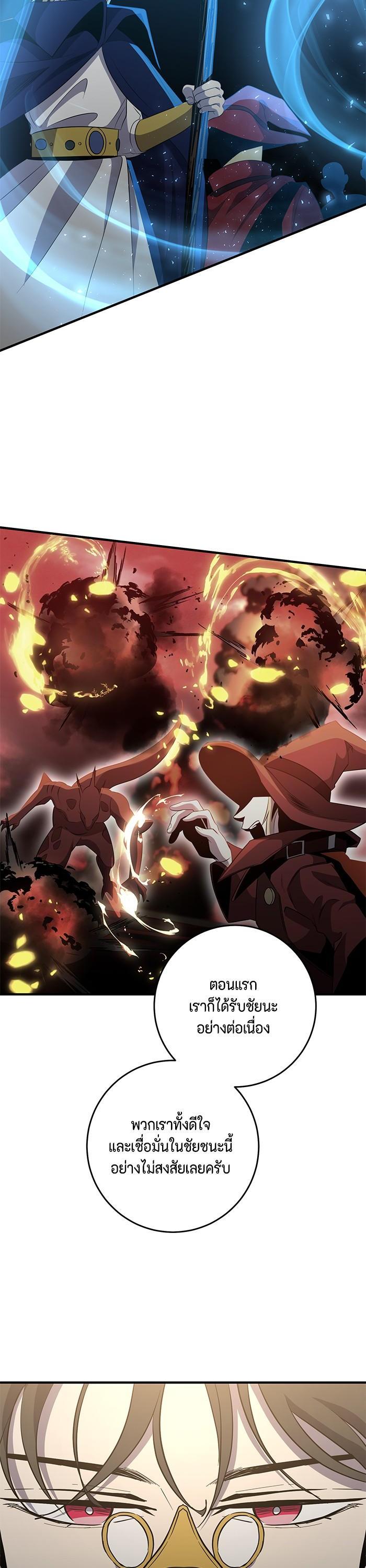 Manga-lc-com อ่านมังงะ อ่านการ์ตูน ออนไลน์ ฟรี 990k Ex-Life Hunter ตอนที่ 1 2 3 4 5 6 7 8 9 10 11 12 13 14 ฟรี ไม่มีโฆษณา Manga-lc - อ่าน มังงะ อ่าน การ์ตูน ออนไลน์ อ่านมังงะ ฟรี