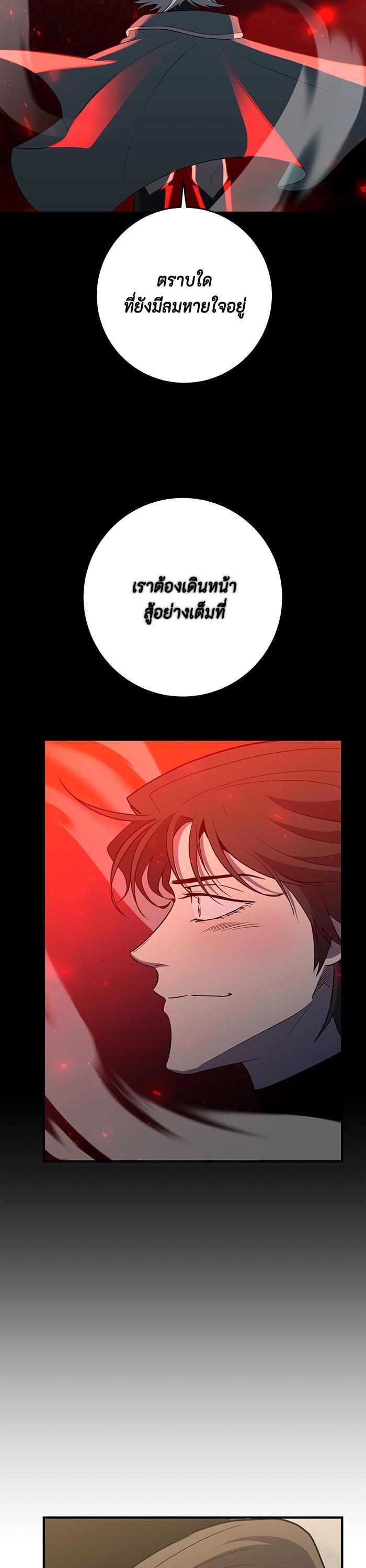 Manga-lc-com อ่านมังงะ อ่านการ์ตูน ออนไลน์ ฟรี 990k Ex-Life Hunter ตอนที่ 1 2 3 4 5 6 7 8 9 10 11 12 13 14 ฟรี ไม่มีโฆษณา Manga-lc - อ่าน มังงะ อ่าน การ์ตูน ออนไลน์ อ่านมังงะ ฟรี