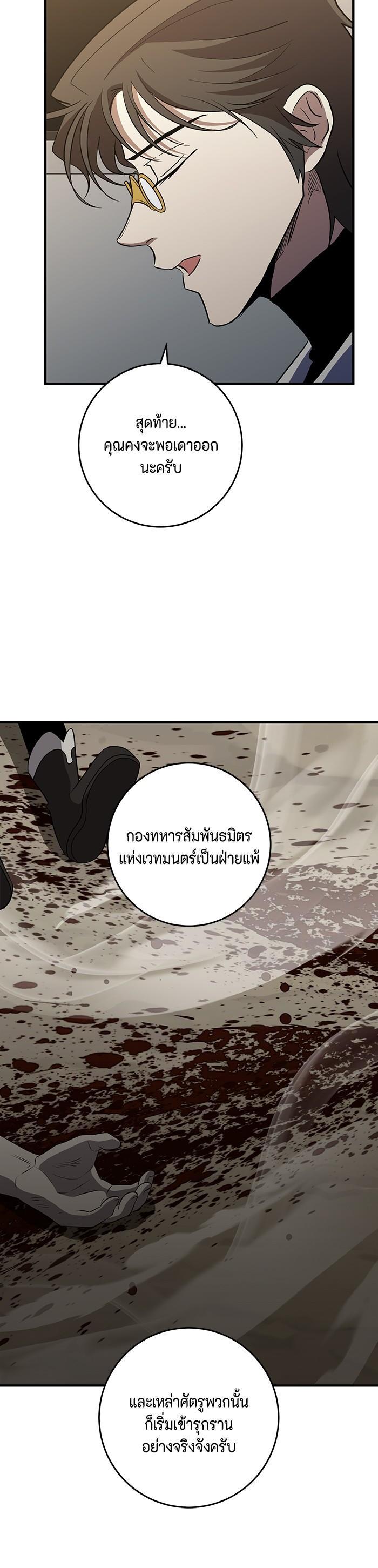 Manga-lc-com อ่านมังงะ อ่านการ์ตูน ออนไลน์ ฟรี 990k Ex-Life Hunter ตอนที่ 1 2 3 4 5 6 7 8 9 10 11 12 13 14 ฟรี ไม่มีโฆษณา Manga-lc - อ่าน มังงะ อ่าน การ์ตูน ออนไลน์ อ่านมังงะ ฟรี