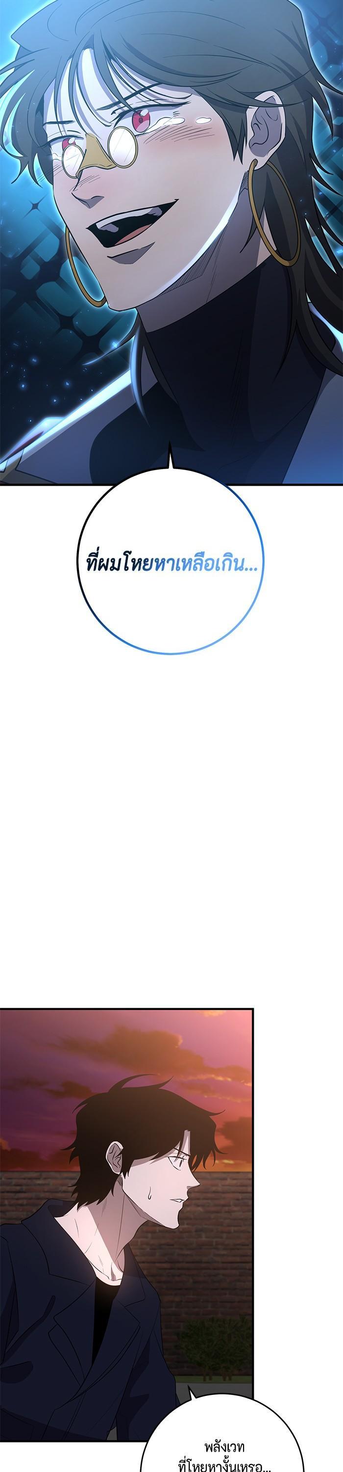 Manga-lc-com อ่านมังงะ อ่านการ์ตูน ออนไลน์ ฟรี 990k Ex-Life Hunter ตอนที่ 1 2 3 4 5 6 7 8 9 10 11 12 13 14 ฟรี ไม่มีโฆษณา Manga-lc - อ่าน มังงะ อ่าน การ์ตูน ออนไลน์ อ่านมังงะ ฟรี