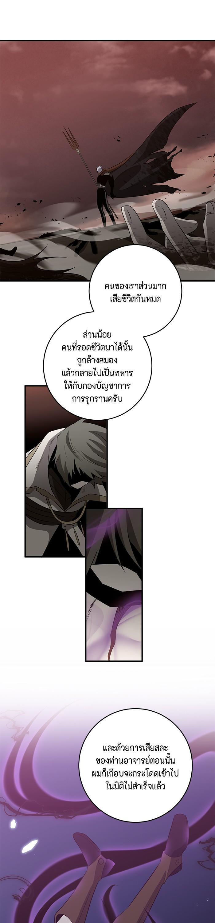 Manga-lc-com อ่านมังงะ อ่านการ์ตูน ออนไลน์ ฟรี 990k Ex-Life Hunter ตอนที่ 1 2 3 4 5 6 7 8 9 10 11 12 13 14 ฟรี ไม่มีโฆษณา Manga-lc - อ่าน มังงะ อ่าน การ์ตูน ออนไลน์ อ่านมังงะ ฟรี