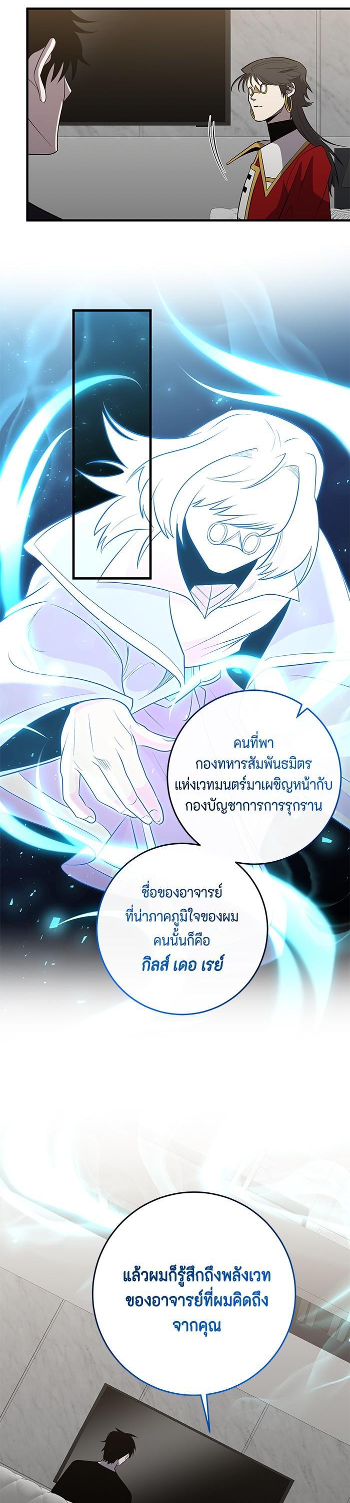 Manga-lc-com อ่านมังงะ อ่านการ์ตูน ออนไลน์ ฟรี 990k Ex-Life Hunter ตอนที่ 1 2 3 4 5 6 7 8 9 10 11 12 13 14 ฟรี ไม่มีโฆษณา Manga-lc - อ่าน มังงะ อ่าน การ์ตูน ออนไลน์ อ่านมังงะ ฟรี