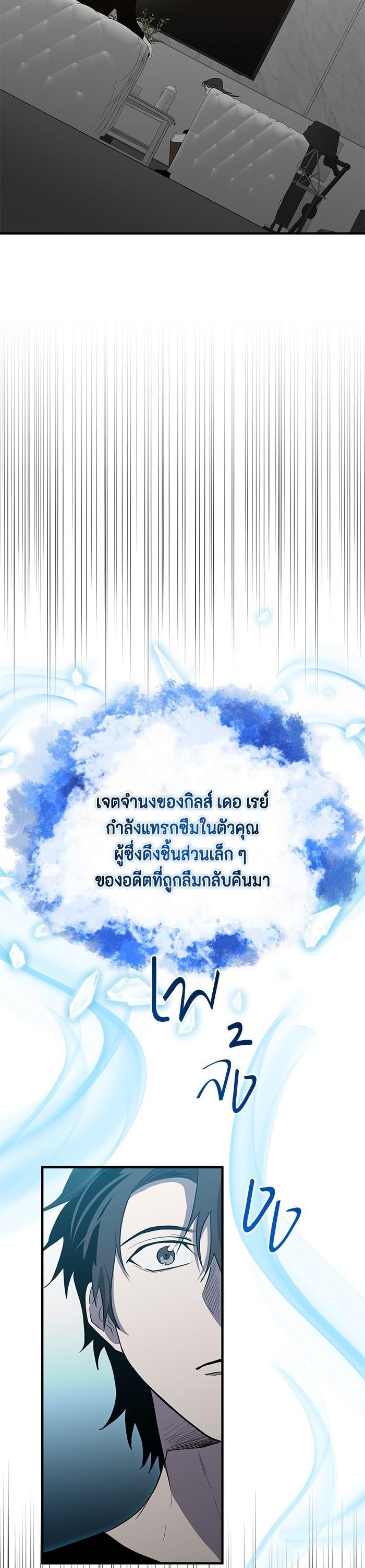 Manga-lc-com อ่านมังงะ อ่านการ์ตูน ออนไลน์ ฟรี 990k Ex-Life Hunter ตอนที่ 1 2 3 4 5 6 7 8 9 10 11 12 13 14 ฟรี ไม่มีโฆษณา Manga-lc - อ่าน มังงะ อ่าน การ์ตูน ออนไลน์ อ่านมังงะ ฟรี