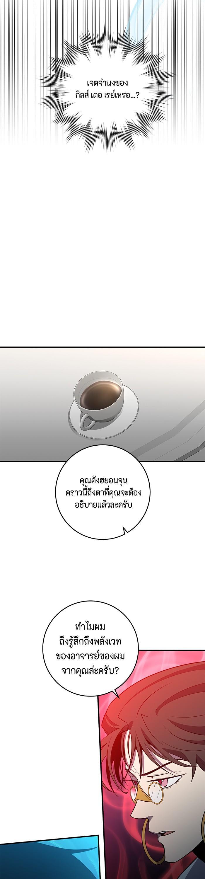 Manga-lc-com อ่านมังงะ อ่านการ์ตูน ออนไลน์ ฟรี 990k Ex-Life Hunter ตอนที่ 1 2 3 4 5 6 7 8 9 10 11 12 13 14 ฟรี ไม่มีโฆษณา Manga-lc - อ่าน มังงะ อ่าน การ์ตูน ออนไลน์ อ่านมังงะ ฟรี