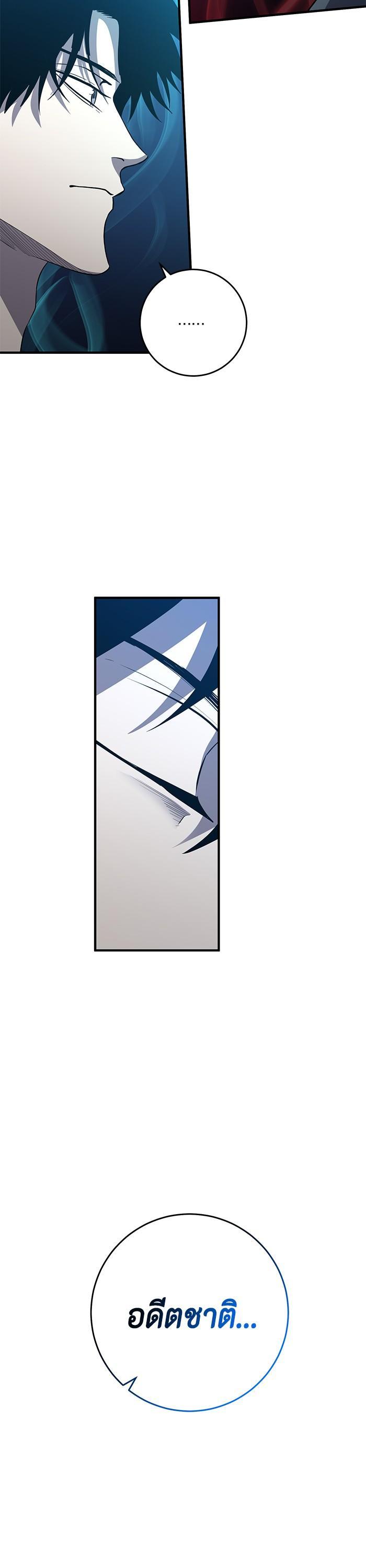 Manga-lc-com อ่านมังงะ อ่านการ์ตูน ออนไลน์ ฟรี 990k Ex-Life Hunter ตอนที่ 1 2 3 4 5 6 7 8 9 10 11 12 13 14 ฟรี ไม่มีโฆษณา Manga-lc - อ่าน มังงะ อ่าน การ์ตูน ออนไลน์ อ่านมังงะ ฟรี