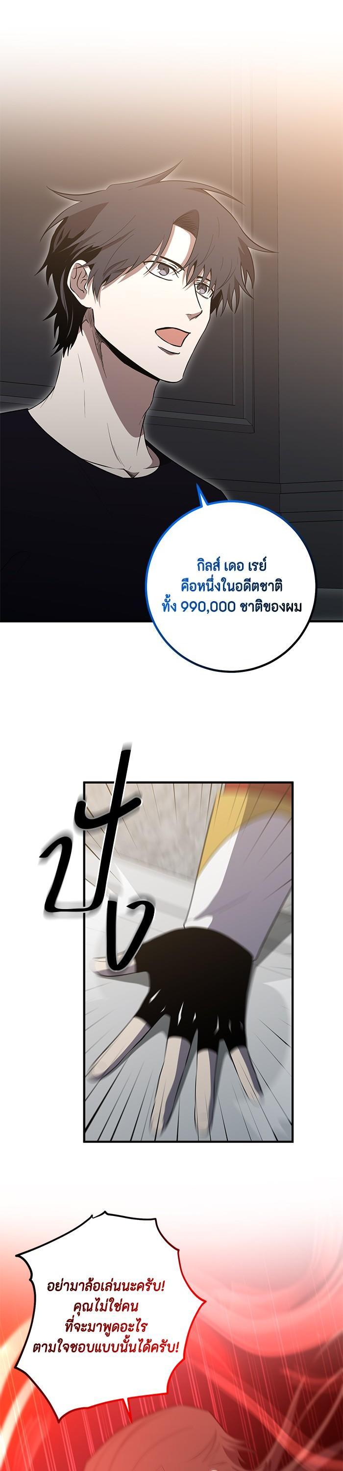 Manga-lc-com อ่านมังงะ อ่านการ์ตูน ออนไลน์ ฟรี 990k Ex-Life Hunter ตอนที่ 1 2 3 4 5 6 7 8 9 10 11 12 13 14 ฟรี ไม่มีโฆษณา Manga-lc - อ่าน มังงะ อ่าน การ์ตูน ออนไลน์ อ่านมังงะ ฟรี