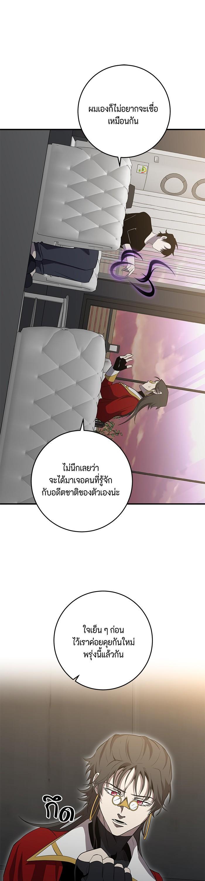 Manga-lc-com อ่านมังงะ อ่านการ์ตูน ออนไลน์ ฟรี 990k Ex-Life Hunter ตอนที่ 1 2 3 4 5 6 7 8 9 10 11 12 13 14 ฟรี ไม่มีโฆษณา Manga-lc - อ่าน มังงะ อ่าน การ์ตูน ออนไลน์ อ่านมังงะ ฟรี