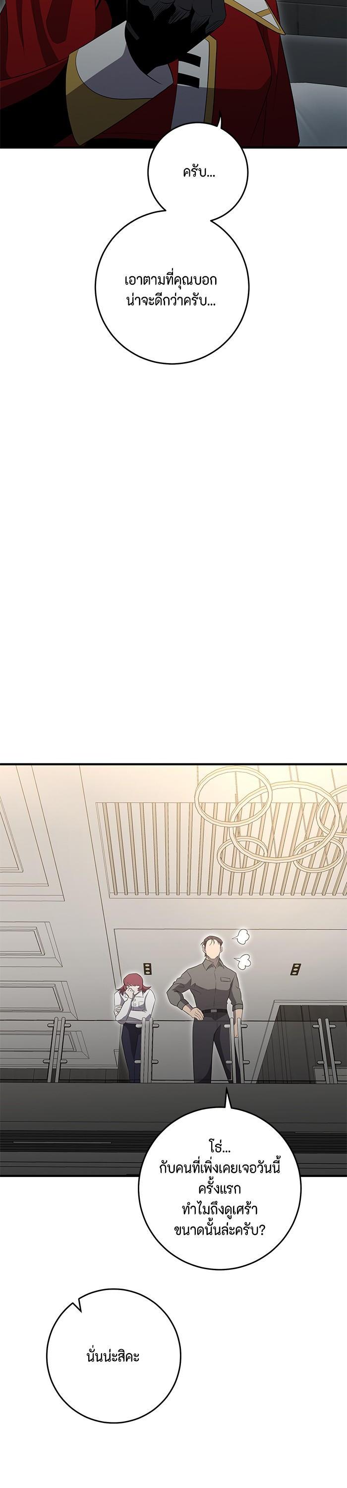 Manga-lc-com อ่านมังงะ อ่านการ์ตูน ออนไลน์ ฟรี 990k Ex-Life Hunter ตอนที่ 1 2 3 4 5 6 7 8 9 10 11 12 13 14 ฟรี ไม่มีโฆษณา Manga-lc - อ่าน มังงะ อ่าน การ์ตูน ออนไลน์ อ่านมังงะ ฟรี