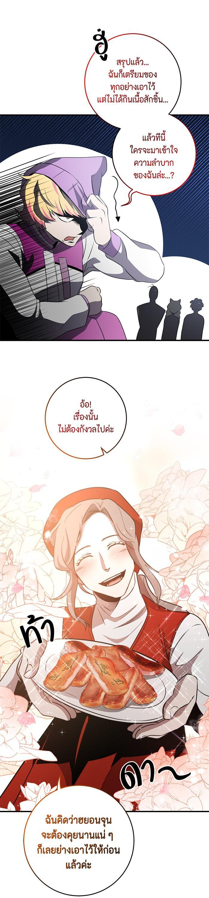 Manga-lc-com อ่านมังงะ อ่านการ์ตูน ออนไลน์ ฟรี 990k Ex-Life Hunter ตอนที่ 1 2 3 4 5 6 7 8 9 10 11 12 13 14 ฟรี ไม่มีโฆษณา Manga-lc - อ่าน มังงะ อ่าน การ์ตูน ออนไลน์ อ่านมังงะ ฟรี