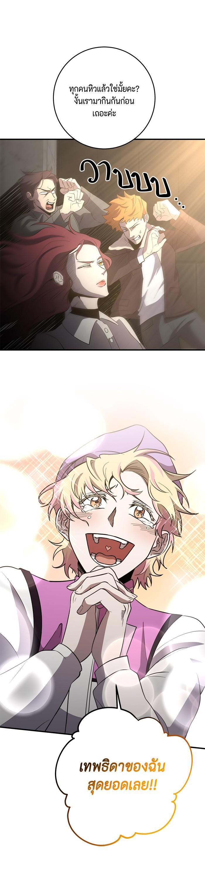 Manga-lc-com อ่านมังงะ อ่านการ์ตูน ออนไลน์ ฟรี 990k Ex-Life Hunter ตอนที่ 1 2 3 4 5 6 7 8 9 10 11 12 13 14 ฟรี ไม่มีโฆษณา Manga-lc - อ่าน มังงะ อ่าน การ์ตูน ออนไลน์ อ่านมังงะ ฟรี