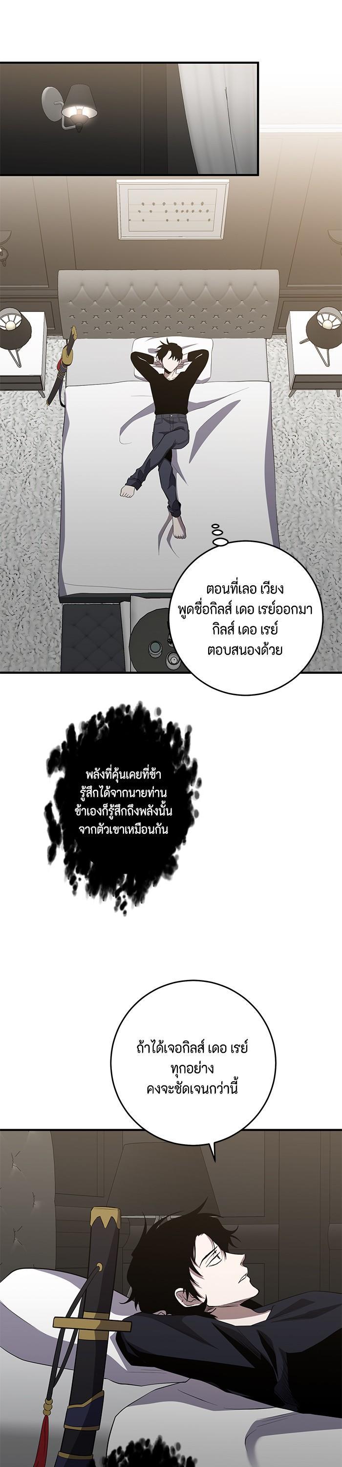 Manga-lc-com อ่านมังงะ อ่านการ์ตูน ออนไลน์ ฟรี 990k Ex-Life Hunter ตอนที่ 1 2 3 4 5 6 7 8 9 10 11 12 13 14 ฟรี ไม่มีโฆษณา Manga-lc - อ่าน มังงะ อ่าน การ์ตูน ออนไลน์ อ่านมังงะ ฟรี