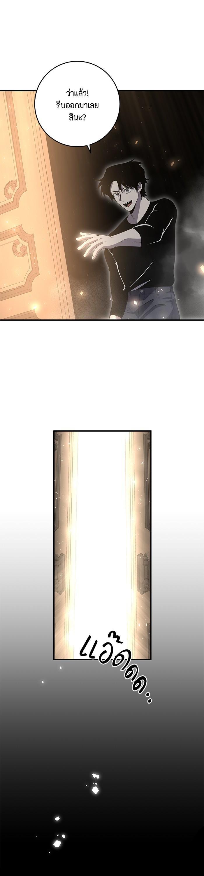 Manga-lc-com อ่านมังงะ อ่านการ์ตูน ออนไลน์ ฟรี 990k Ex-Life Hunter ตอนที่ 1 2 3 4 5 6 7 8 9 10 11 12 13 14 ฟรี ไม่มีโฆษณา Manga-lc - อ่าน มังงะ อ่าน การ์ตูน ออนไลน์ อ่านมังงะ ฟรี