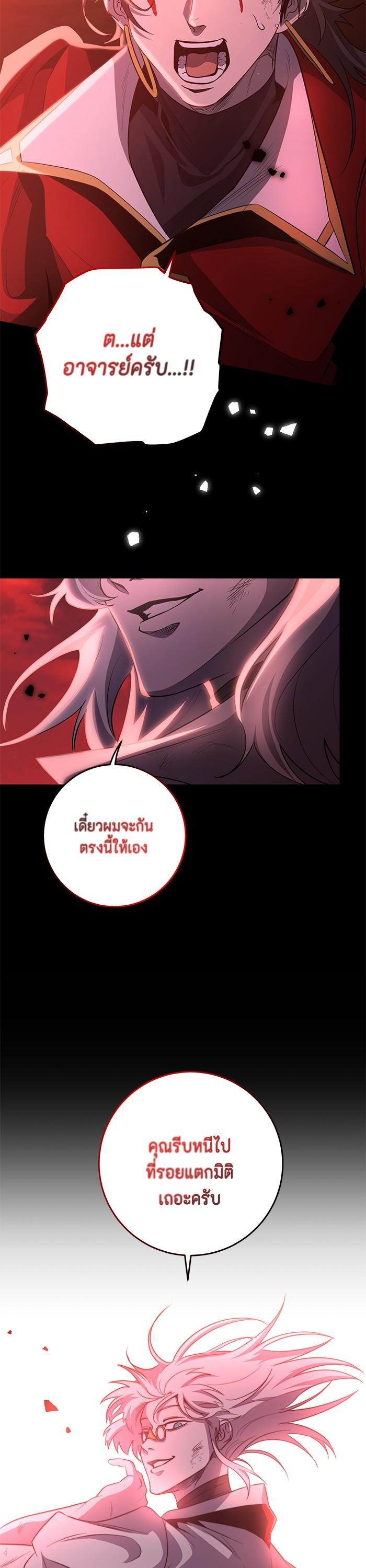 Manga-lc-com อ่านมังงะ อ่านการ์ตูน ออนไลน์ ฟรี 990k Ex-Life Hunter ตอนที่ 1 2 3 4 5 6 7 8 9 10 11 12 13 14 ฟรี ไม่มีโฆษณา Manga-lc - อ่าน มังงะ อ่าน การ์ตูน ออนไลน์ อ่านมังงะ ฟรี