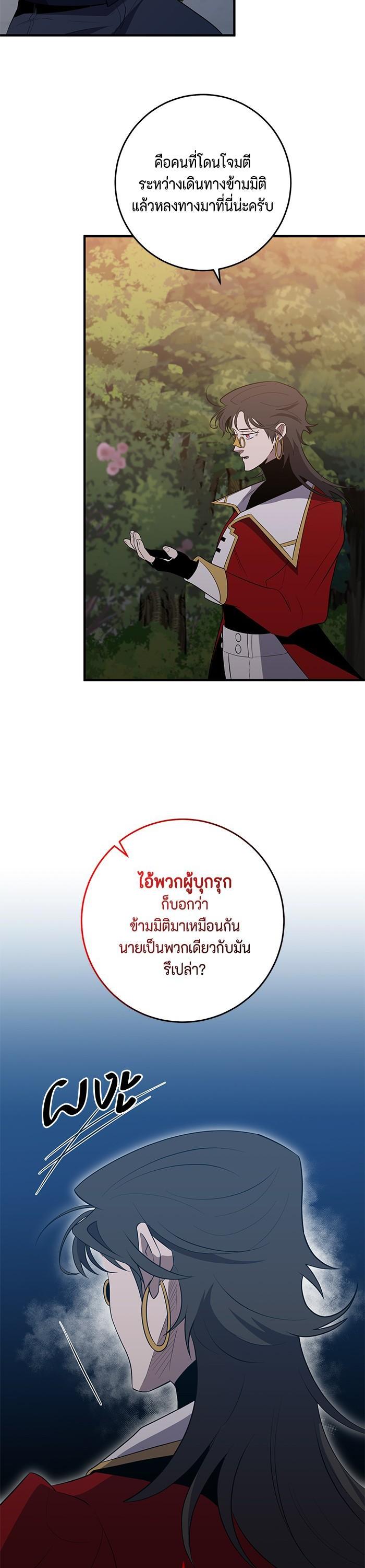 Manga-lc-com อ่านมังงะ อ่านการ์ตูน ออนไลน์ ฟรี 990k Ex-Life Hunter ตอนที่ 1 2 3 4 5 6 7 8 9 10 11 12 13 14 ฟรี ไม่มีโฆษณา Manga-lc - อ่าน มังงะ อ่าน การ์ตูน ออนไลน์ อ่านมังงะ ฟรี