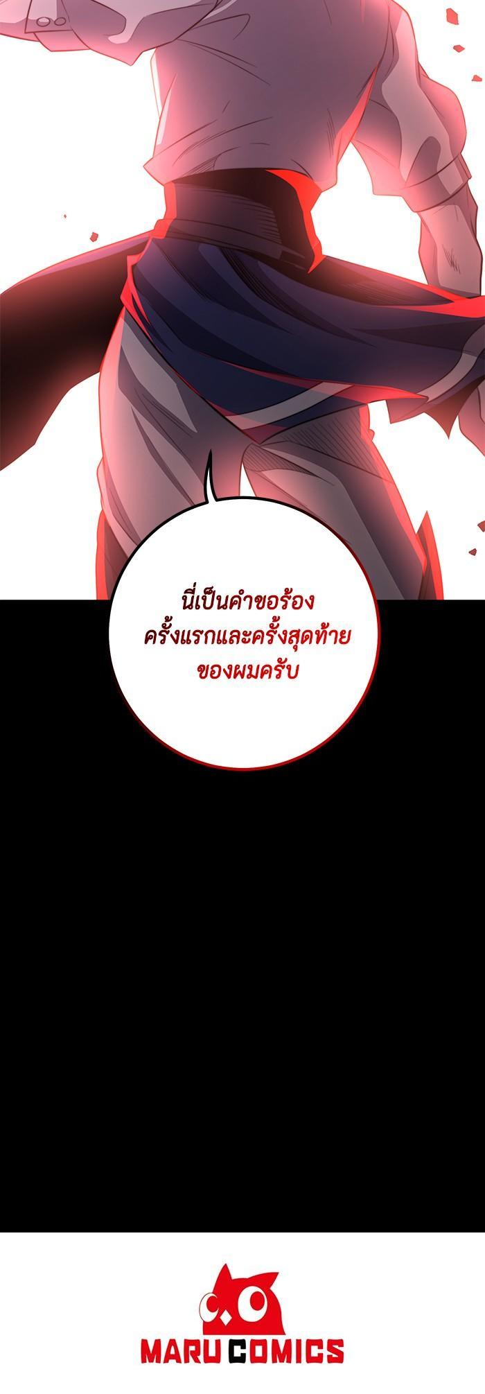 Manga-lc-com อ่านมังงะ อ่านการ์ตูน ออนไลน์ ฟรี 990k Ex-Life Hunter ตอนที่ 1 2 3 4 5 6 7 8 9 10 11 12 13 14 ฟรี ไม่มีโฆษณา Manga-lc - อ่าน มังงะ อ่าน การ์ตูน ออนไลน์ อ่านมังงะ ฟรี