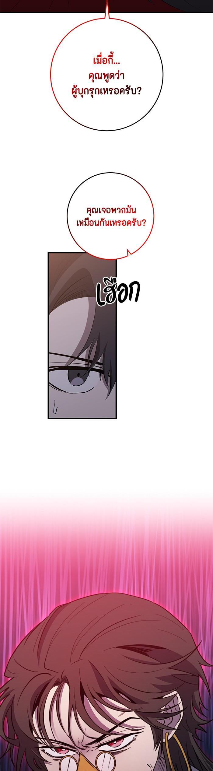 Manga-lc-com อ่านมังงะ อ่านการ์ตูน ออนไลน์ ฟรี 990k Ex-Life Hunter ตอนที่ 1 2 3 4 5 6 7 8 9 10 11 12 13 14 ฟรี ไม่มีโฆษณา Manga-lc - อ่าน มังงะ อ่าน การ์ตูน ออนไลน์ อ่านมังงะ ฟรี