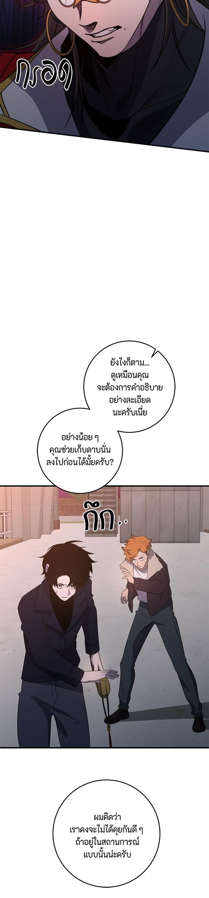 Manga-lc-com อ่านมังงะ อ่านการ์ตูน ออนไลน์ ฟรี 990k Ex-Life Hunter ตอนที่ 1 2 3 4 5 6 7 8 9 10 11 12 13 14 ฟรี ไม่มีโฆษณา Manga-lc - อ่าน มังงะ อ่าน การ์ตูน ออนไลน์ อ่านมังงะ ฟรี