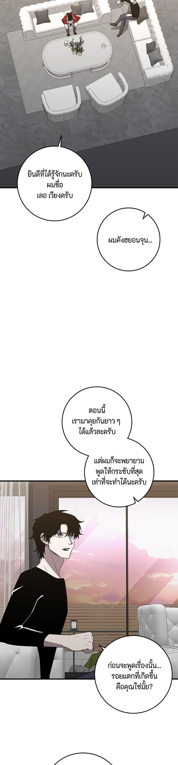 Manga-lc-com อ่านมังงะ อ่านการ์ตูน ออนไลน์ ฟรี 990k Ex-Life Hunter ตอนที่ 1 2 3 4 5 6 7 8 9 10 11 12 13 14 ฟรี ไม่มีโฆษณา Manga-lc - อ่าน มังงะ อ่าน การ์ตูน ออนไลน์ อ่านมังงะ ฟรี