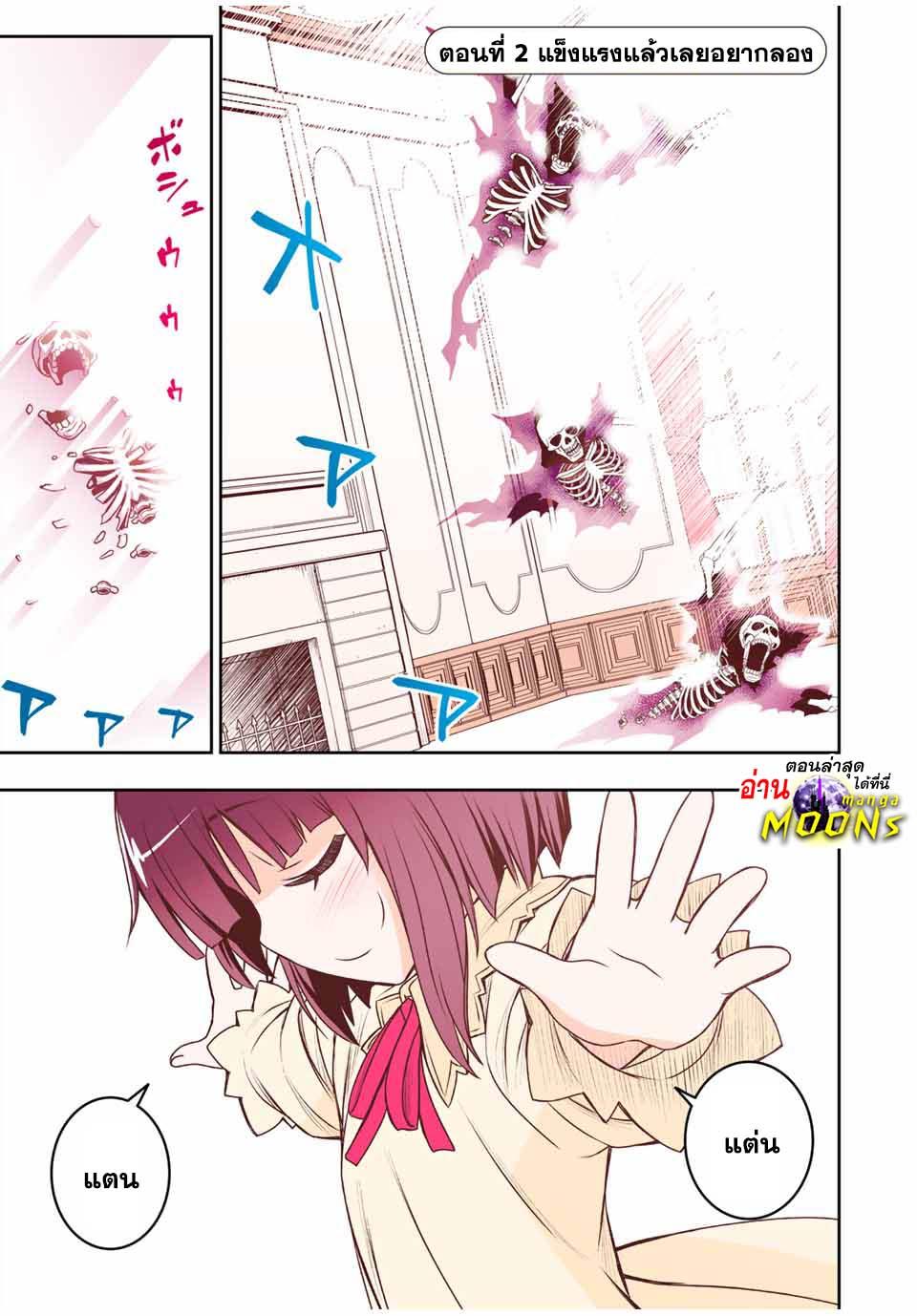 Manga-lc-com อ่านมังงะ อ่านการ์ตูน ออนไลน์ ฟรี Nengan no Akuyaku Reijou (Last Boss) no Karada wo Teniiretazo! ตอนที่ 1 2 3 4 5 6 7 8 9 10 11 12 13 14 ฟรี ไม่มีโฆษณา Manga-lc - อ่าน มังงะ อ่าน การ์ตูน ออนไลน์ อ่านมังงะ ฟรี