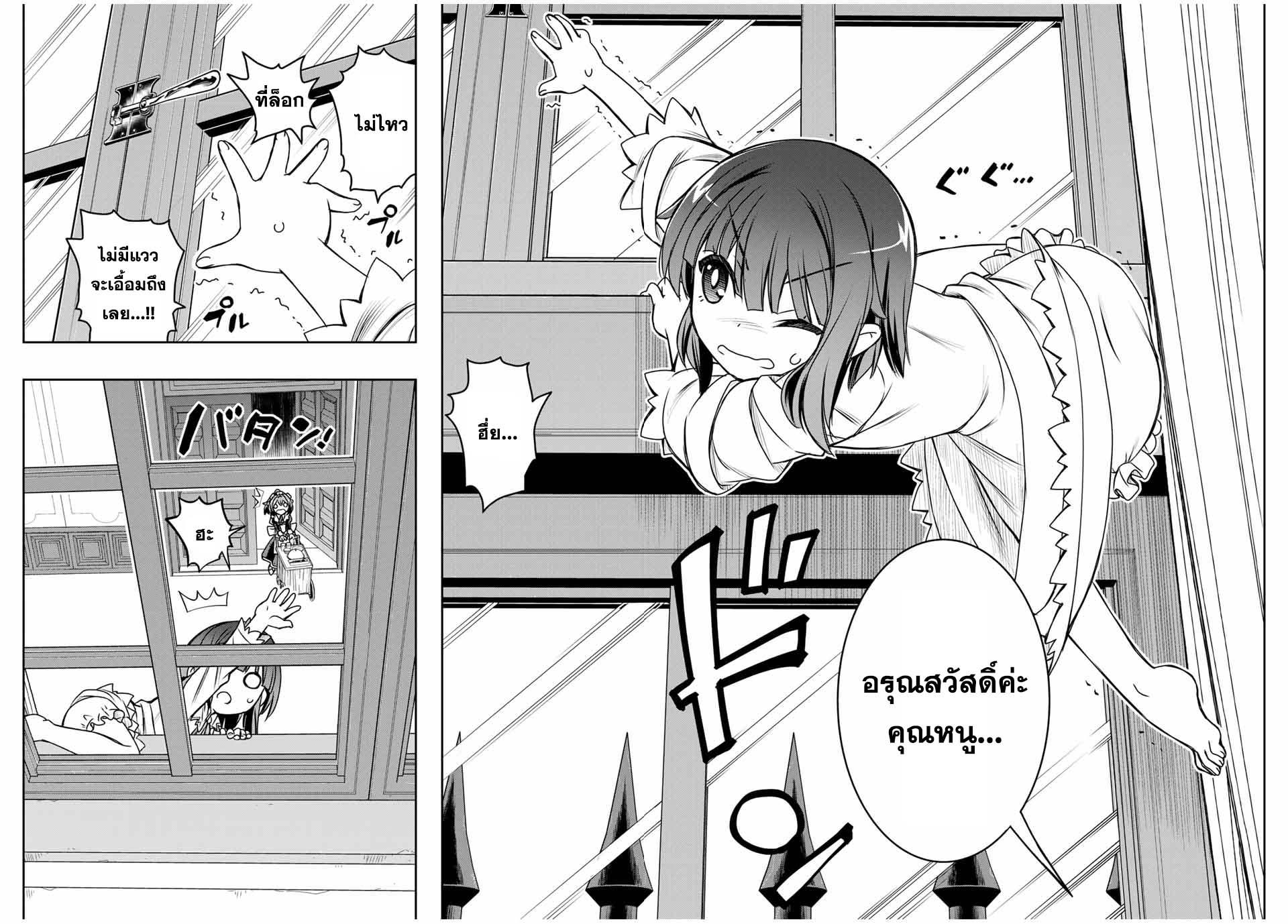 Manga-lc-com อ่านมังงะ อ่านการ์ตูน ออนไลน์ ฟรี Nengan no Akuyaku Reijou (Last Boss) no Karada wo Teniiretazo! ตอนที่ 1 2 3 4 5 6 7 8 9 10 11 12 13 14 ฟรี ไม่มีโฆษณา Manga-lc - อ่าน มังงะ อ่าน การ์ตูน ออนไลน์ อ่านมังงะ ฟรี