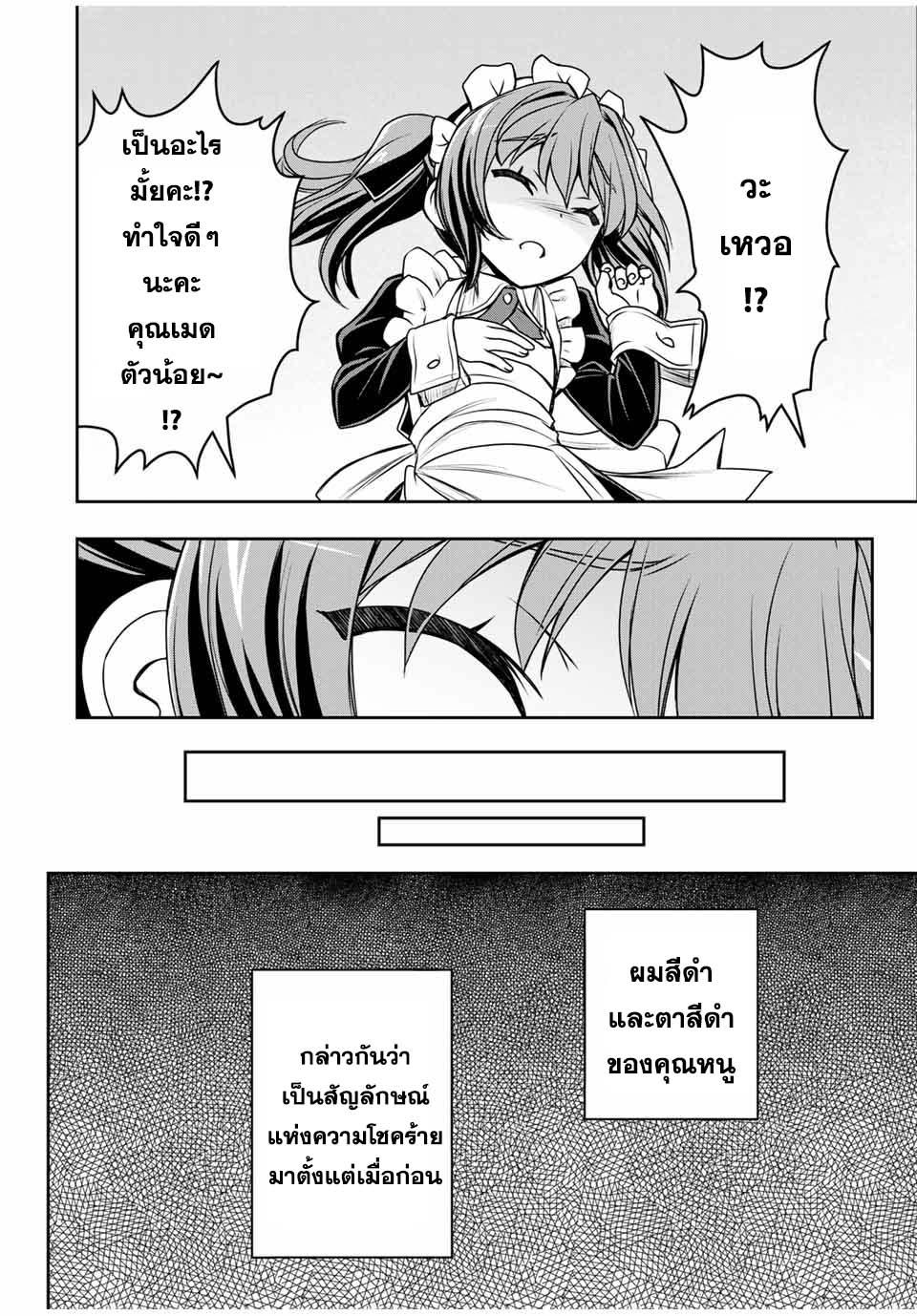 Manga-lc-com อ่านมังงะ อ่านการ์ตูน ออนไลน์ ฟรี Nengan no Akuyaku Reijou (Last Boss) no Karada wo Teniiretazo! ตอนที่ 1 2 3 4 5 6 7 8 9 10 11 12 13 14 ฟรี ไม่มีโฆษณา Manga-lc - อ่าน มังงะ อ่าน การ์ตูน ออนไลน์ อ่านมังงะ ฟรี