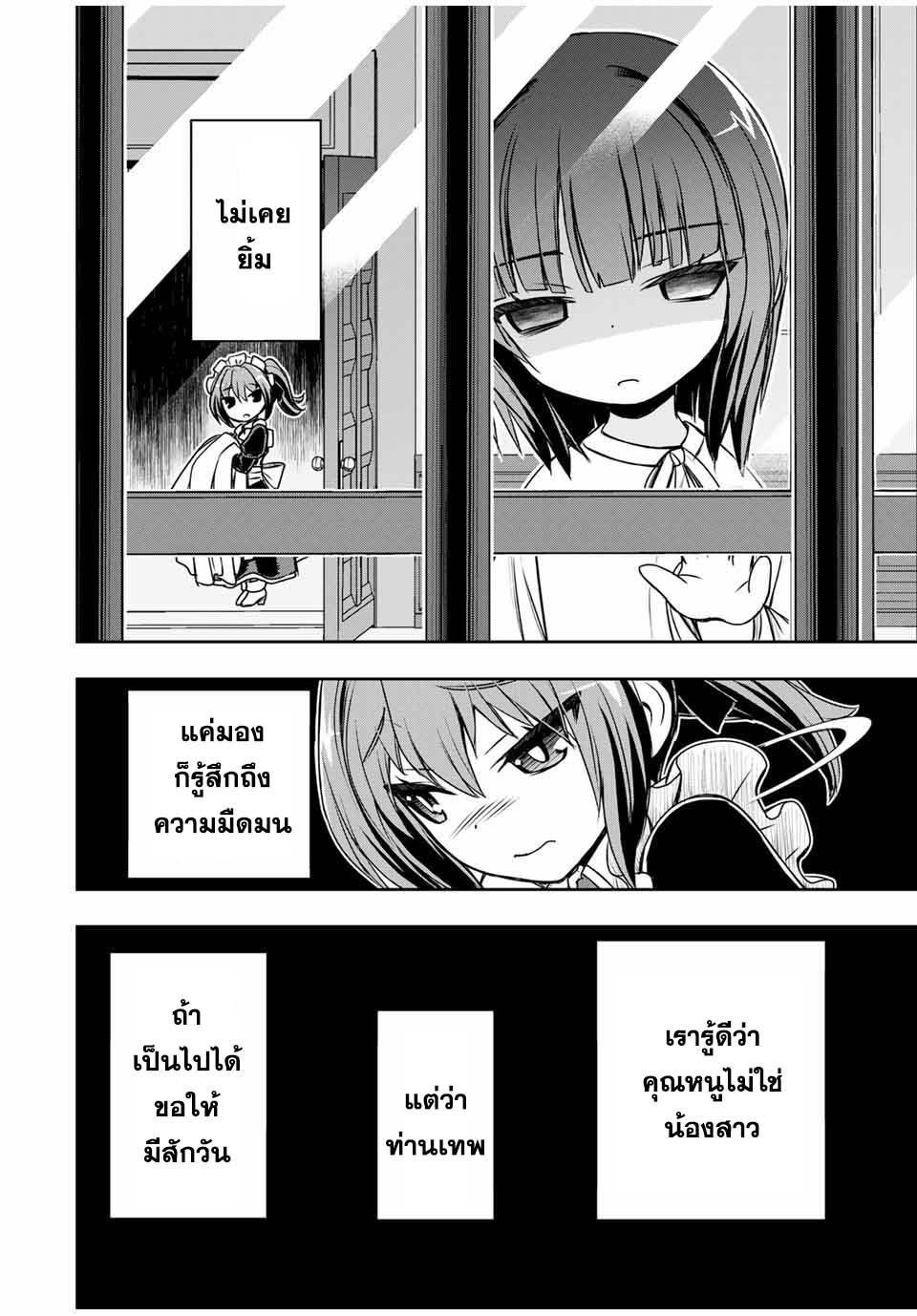 Manga-lc-com อ่านมังงะ อ่านการ์ตูน ออนไลน์ ฟรี Nengan no Akuyaku Reijou (Last Boss) no Karada wo Teniiretazo! ตอนที่ 1 2 3 4 5 6 7 8 9 10 11 12 13 14 ฟรี ไม่มีโฆษณา Manga-lc - อ่าน มังงะ อ่าน การ์ตูน ออนไลน์ อ่านมังงะ ฟรี