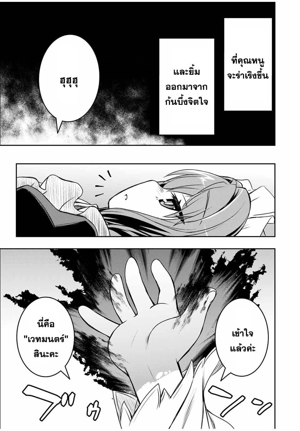 Manga-lc-com อ่านมังงะ อ่านการ์ตูน ออนไลน์ ฟรี Nengan no Akuyaku Reijou (Last Boss) no Karada wo Teniiretazo! ตอนที่ 1 2 3 4 5 6 7 8 9 10 11 12 13 14 ฟรี ไม่มีโฆษณา Manga-lc - อ่าน มังงะ อ่าน การ์ตูน ออนไลน์ อ่านมังงะ ฟรี