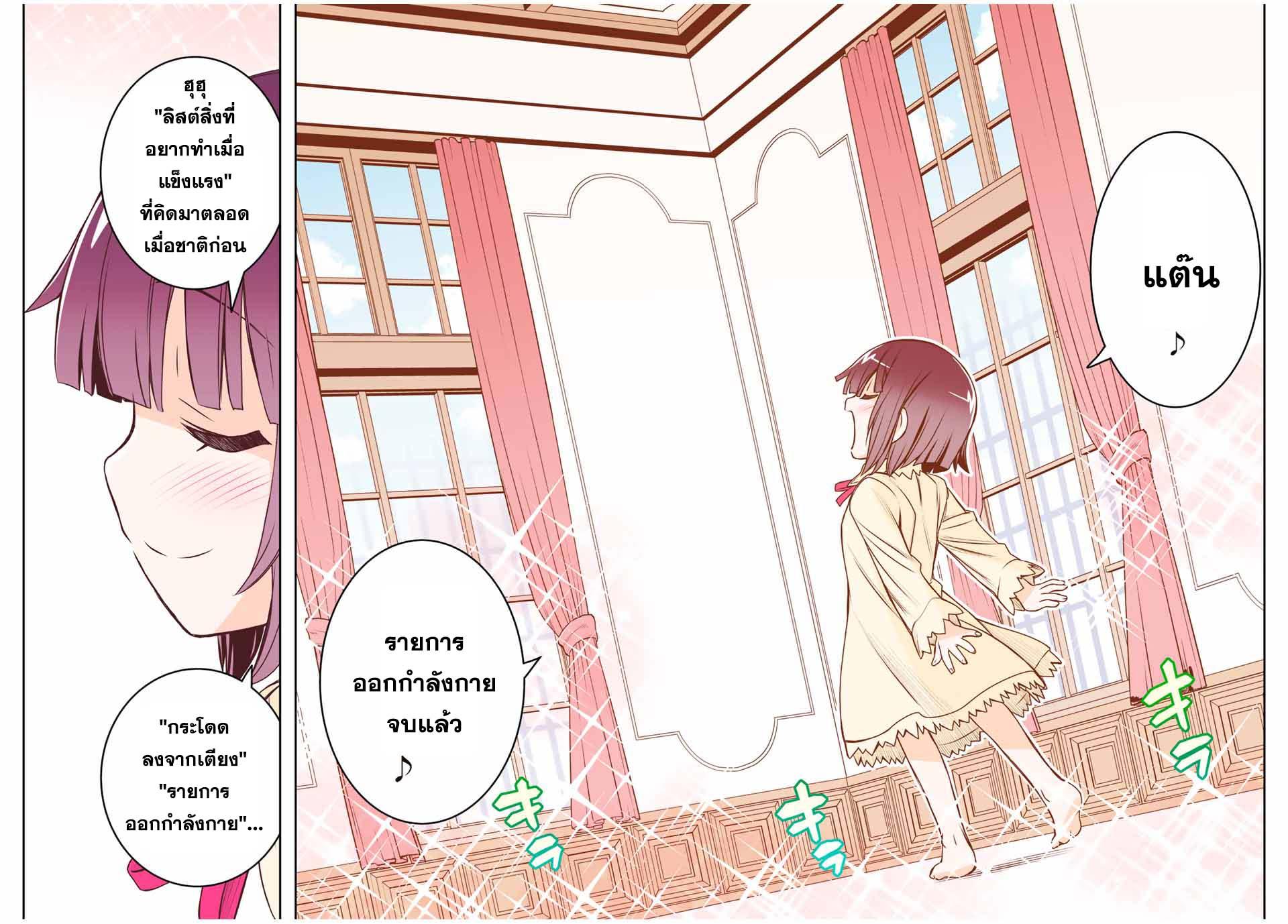 Manga-lc-com อ่านมังงะ อ่านการ์ตูน ออนไลน์ ฟรี Nengan no Akuyaku Reijou (Last Boss) no Karada wo Teniiretazo! ตอนที่ 1 2 3 4 5 6 7 8 9 10 11 12 13 14 ฟรี ไม่มีโฆษณา Manga-lc - อ่าน มังงะ อ่าน การ์ตูน ออนไลน์ อ่านมังงะ ฟรี