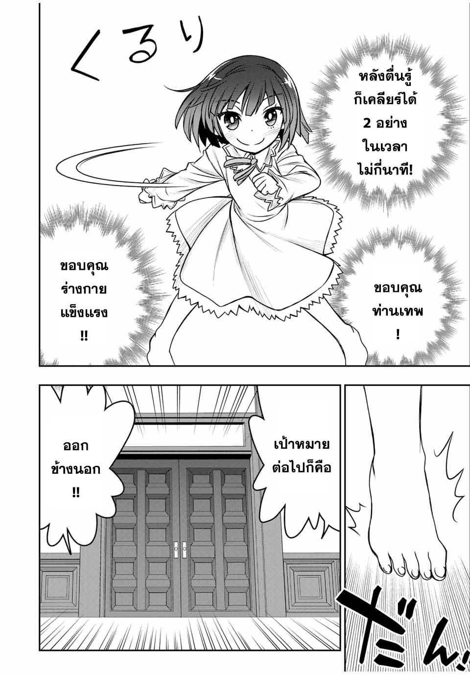 Manga-lc-com อ่านมังงะ อ่านการ์ตูน ออนไลน์ ฟรี Nengan no Akuyaku Reijou (Last Boss) no Karada wo Teniiretazo! ตอนที่ 1 2 3 4 5 6 7 8 9 10 11 12 13 14 ฟรี ไม่มีโฆษณา Manga-lc - อ่าน มังงะ อ่าน การ์ตูน ออนไลน์ อ่านมังงะ ฟรี