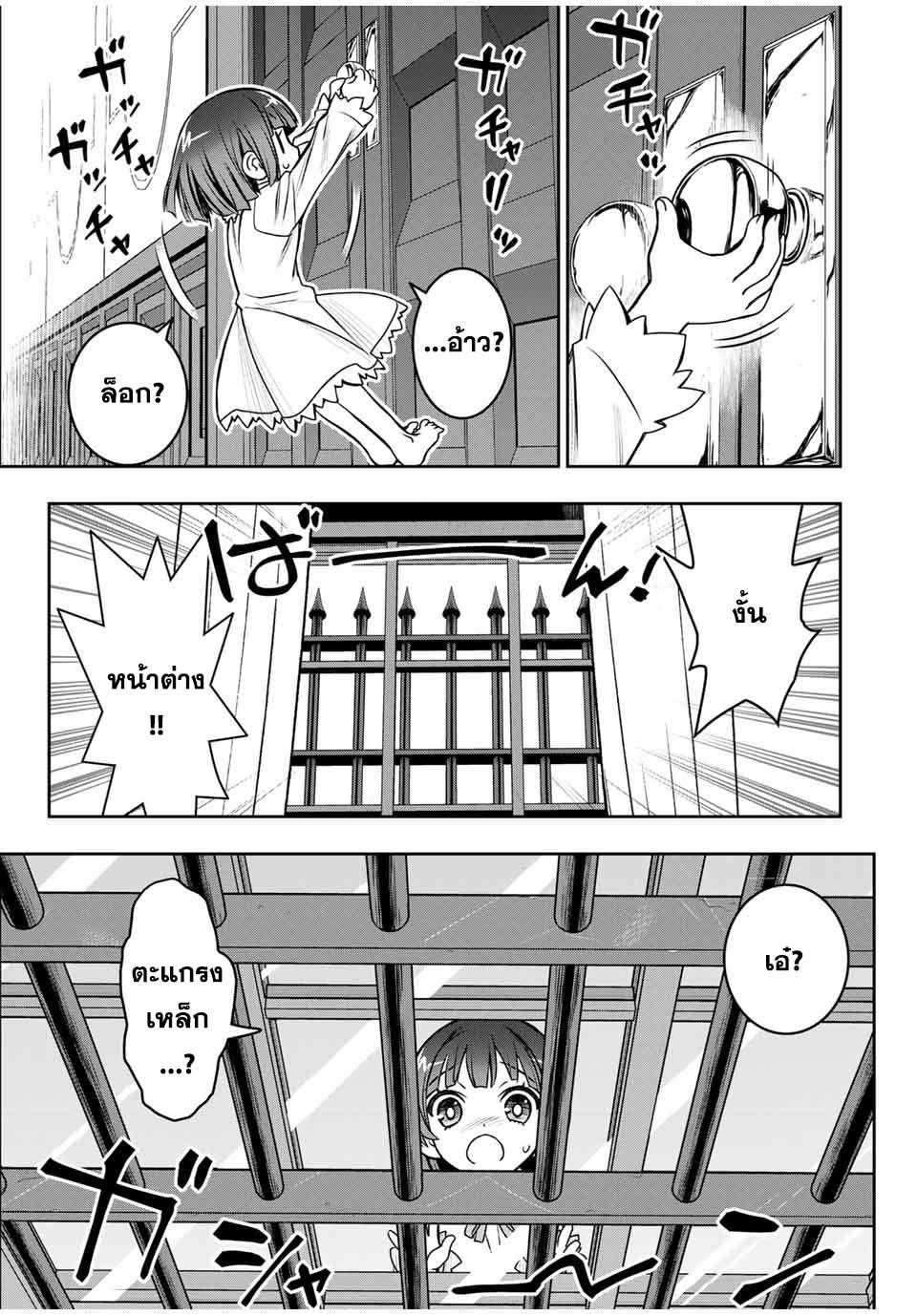 Manga-lc-com อ่านมังงะ อ่านการ์ตูน ออนไลน์ ฟรี Nengan no Akuyaku Reijou (Last Boss) no Karada wo Teniiretazo! ตอนที่ 1 2 3 4 5 6 7 8 9 10 11 12 13 14 ฟรี ไม่มีโฆษณา Manga-lc - อ่าน มังงะ อ่าน การ์ตูน ออนไลน์ อ่านมังงะ ฟรี