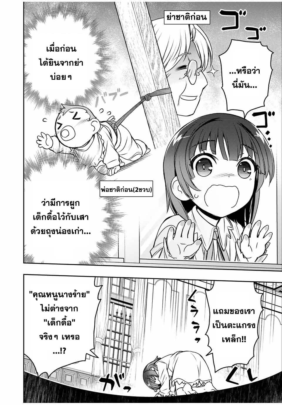 Manga-lc-com อ่านมังงะ อ่านการ์ตูน ออนไลน์ ฟรี Nengan no Akuyaku Reijou (Last Boss) no Karada wo Teniiretazo! ตอนที่ 1 2 3 4 5 6 7 8 9 10 11 12 13 14 ฟรี ไม่มีโฆษณา Manga-lc - อ่าน มังงะ อ่าน การ์ตูน ออนไลน์ อ่านมังงะ ฟรี