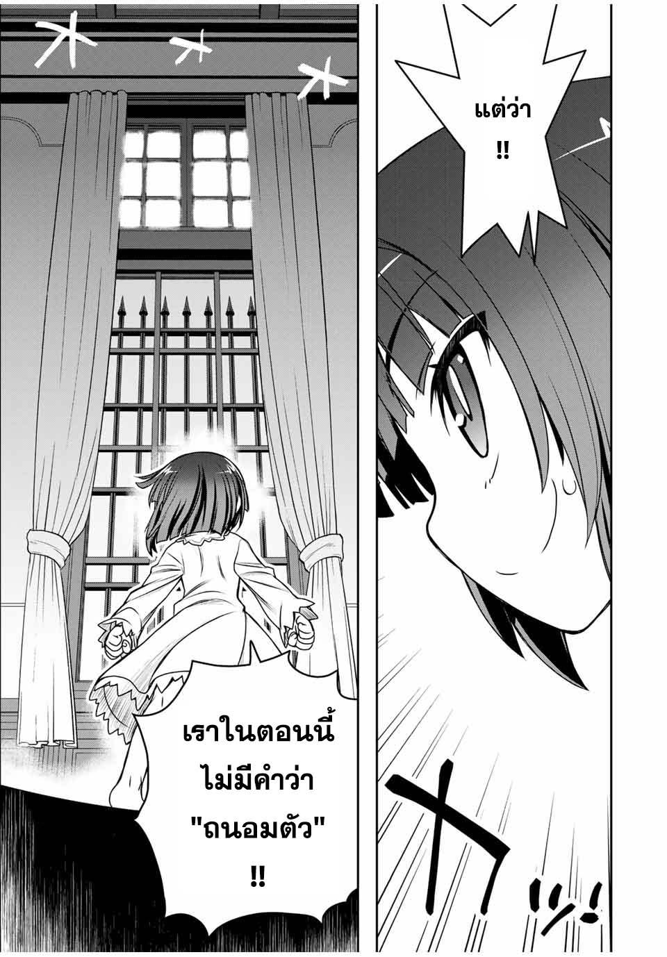 Manga-lc-com อ่านมังงะ อ่านการ์ตูน ออนไลน์ ฟรี Nengan no Akuyaku Reijou (Last Boss) no Karada wo Teniiretazo! ตอนที่ 1 2 3 4 5 6 7 8 9 10 11 12 13 14 ฟรี ไม่มีโฆษณา Manga-lc - อ่าน มังงะ อ่าน การ์ตูน ออนไลน์ อ่านมังงะ ฟรี