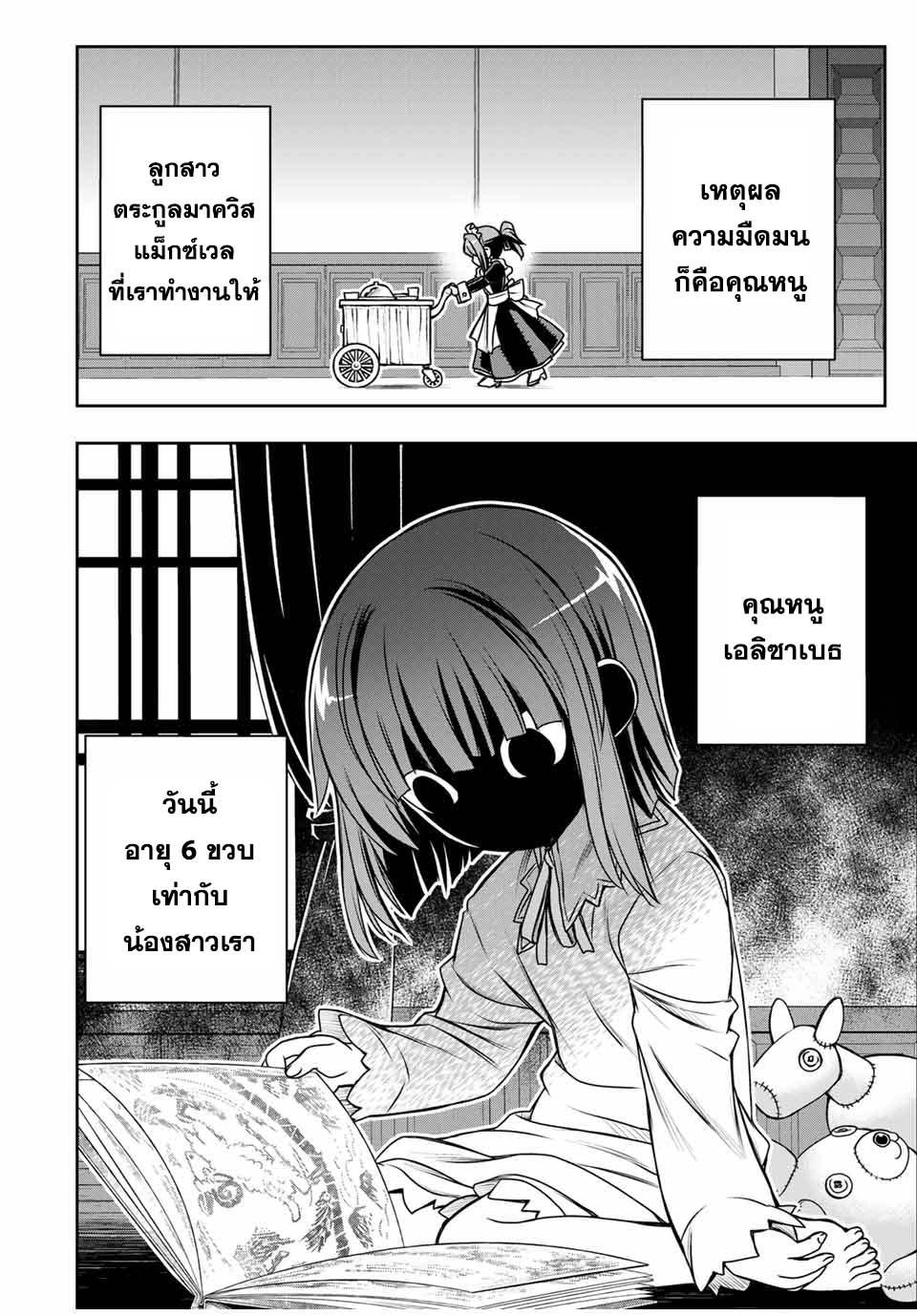 Manga-lc-com อ่านมังงะ อ่านการ์ตูน ออนไลน์ ฟรี Nengan no Akuyaku Reijou (Last Boss) no Karada wo Teniiretazo! ตอนที่ 1 2 3 4 5 6 7 8 9 10 11 12 13 14 ฟรี ไม่มีโฆษณา Manga-lc - อ่าน มังงะ อ่าน การ์ตูน ออนไลน์ อ่านมังงะ ฟรี