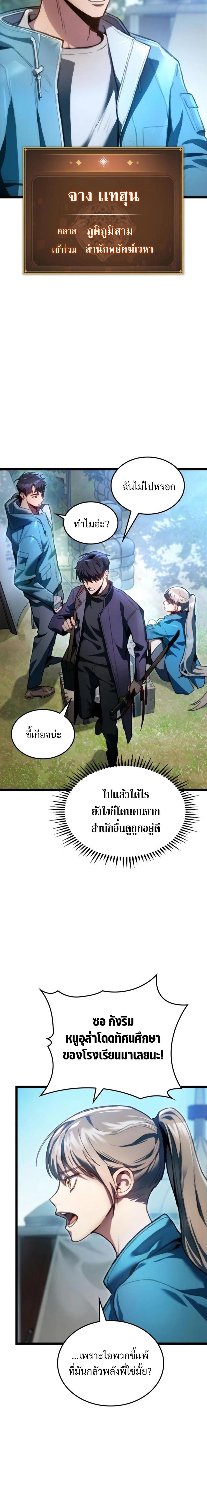 Manga-lc-com อ่านมังงะ อ่านการ์ตูน ออนไลน์ ฟรี F-Class Destiny Hunter ตอนที่ 1 2 3 4 5 6 7 8 9 10 11 12 13 14 ฟรี ไม่มีโฆษณา Manga-lc - อ่าน มังงะ อ่าน การ์ตูน ออนไลน์ อ่านมังงะ ฟรี