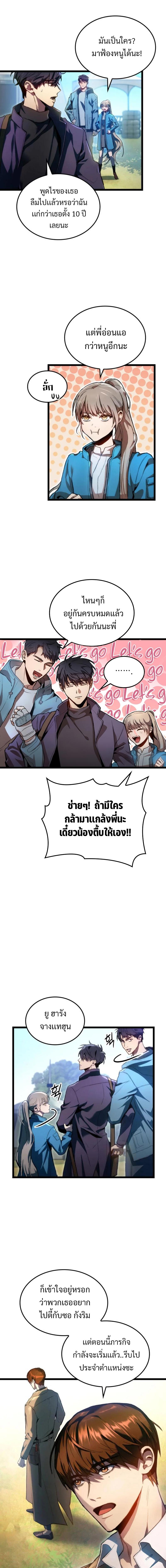 Manga-lc-com อ่านมังงะ อ่านการ์ตูน ออนไลน์ ฟรี F-Class Destiny Hunter ตอนที่ 1 2 3 4 5 6 7 8 9 10 11 12 13 14 ฟรี ไม่มีโฆษณา Manga-lc - อ่าน มังงะ อ่าน การ์ตูน ออนไลน์ อ่านมังงะ ฟรี