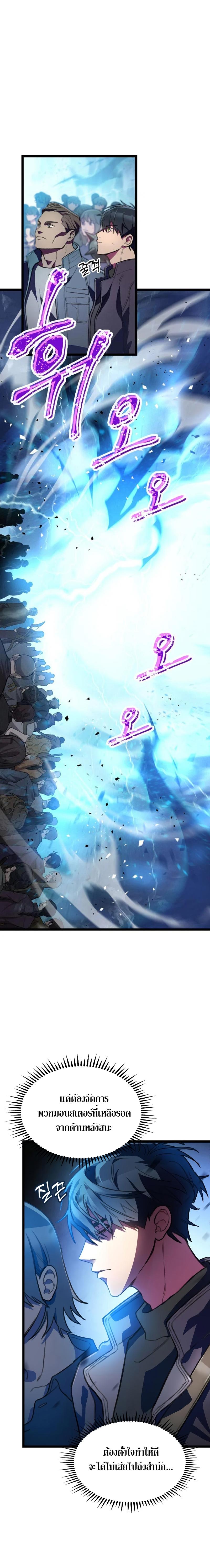 Manga-lc-com อ่านมังงะ อ่านการ์ตูน ออนไลน์ ฟรี F-Class Destiny Hunter ตอนที่ 1 2 3 4 5 6 7 8 9 10 11 12 13 14 ฟรี ไม่มีโฆษณา Manga-lc - อ่าน มังงะ อ่าน การ์ตูน ออนไลน์ อ่านมังงะ ฟรี