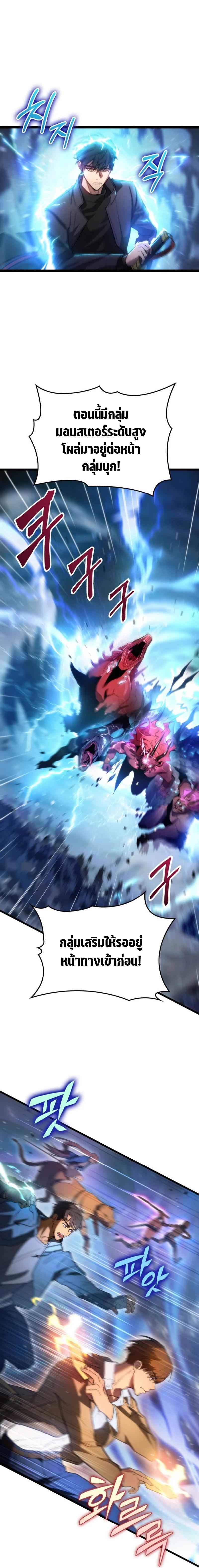 Manga-lc-com อ่านมังงะ อ่านการ์ตูน ออนไลน์ ฟรี F-Class Destiny Hunter ตอนที่ 1 2 3 4 5 6 7 8 9 10 11 12 13 14 ฟรี ไม่มีโฆษณา Manga-lc - อ่าน มังงะ อ่าน การ์ตูน ออนไลน์ อ่านมังงะ ฟรี