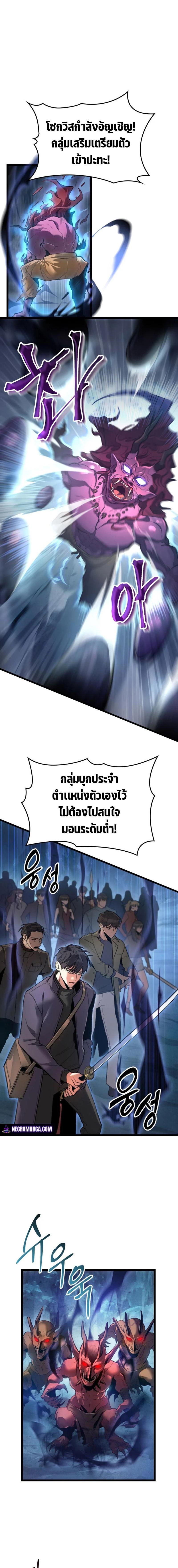 Manga-lc-com อ่านมังงะ อ่านการ์ตูน ออนไลน์ ฟรี F-Class Destiny Hunter ตอนที่ 1 2 3 4 5 6 7 8 9 10 11 12 13 14 ฟรี ไม่มีโฆษณา Manga-lc - อ่าน มังงะ อ่าน การ์ตูน ออนไลน์ อ่านมังงะ ฟรี
