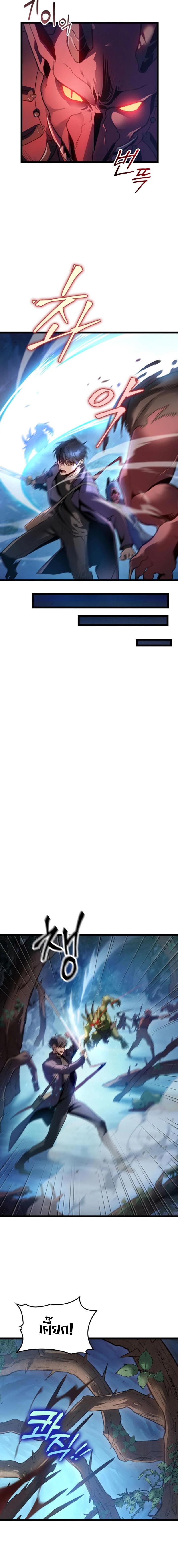 Manga-lc-com อ่านมังงะ อ่านการ์ตูน ออนไลน์ ฟรี F-Class Destiny Hunter ตอนที่ 1 2 3 4 5 6 7 8 9 10 11 12 13 14 ฟรี ไม่มีโฆษณา Manga-lc - อ่าน มังงะ อ่าน การ์ตูน ออนไลน์ อ่านมังงะ ฟรี