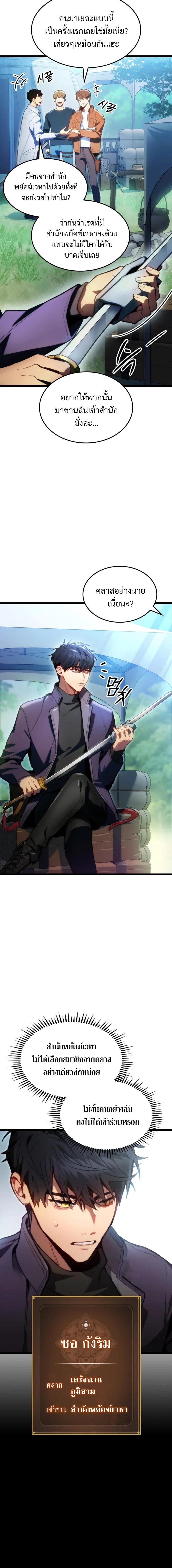 Manga-lc-com อ่านมังงะ อ่านการ์ตูน ออนไลน์ ฟรี F-Class Destiny Hunter ตอนที่ 1 2 3 4 5 6 7 8 9 10 11 12 13 14 ฟรี ไม่มีโฆษณา Manga-lc - อ่าน มังงะ อ่าน การ์ตูน ออนไลน์ อ่านมังงะ ฟรี